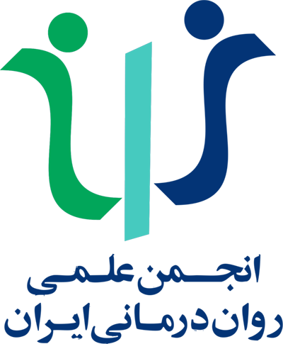 برگزاری انتخابات الکترونیک انجمن علمی روان درمانی ایران