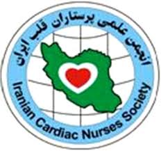 انتخابات الکترونيک هيئت مديره و بازرس انجمن علمي پرستاران قلب ايران